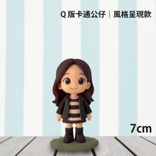AI Q版卡通公仔-7公分