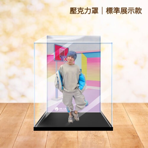 壓克力罩-標準展示款