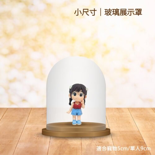 小尺寸玻璃展示罩