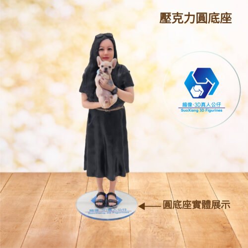 壓克力圓底座